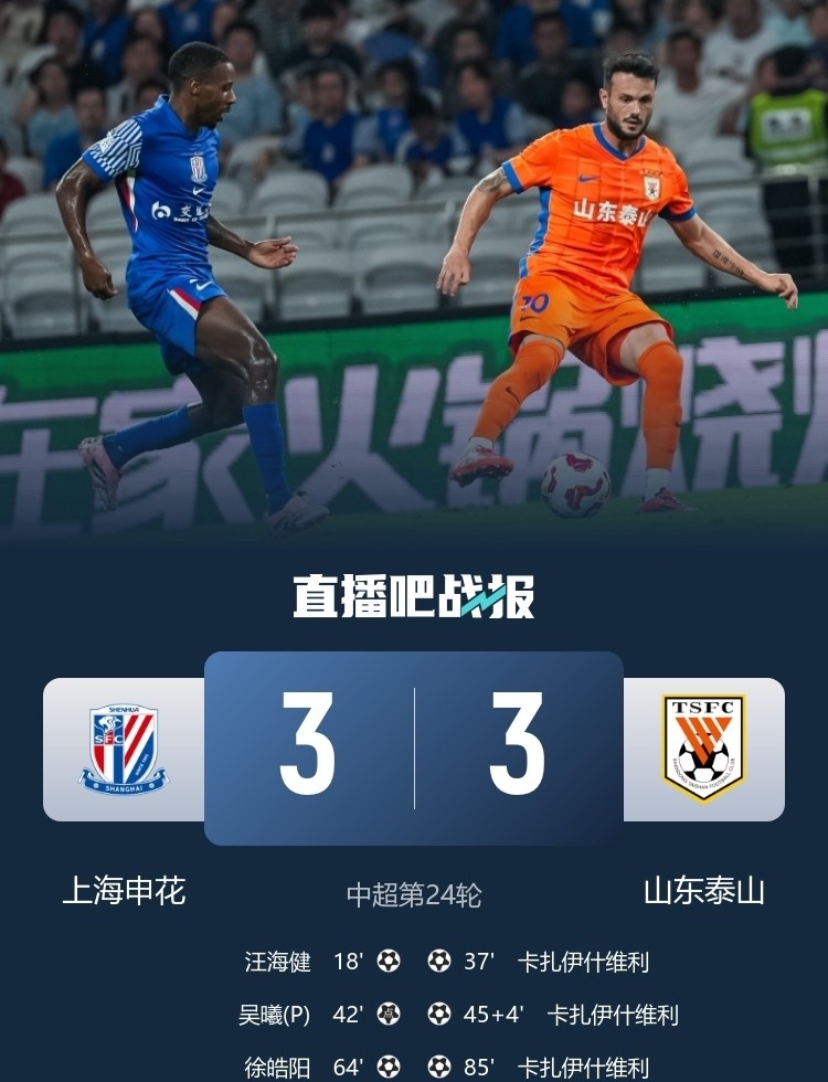 bettinge Sports-关于转折点武汉三镇迎来里程碑北京国安迎来里程碑备战西甲，尼斯围绕国王杯止住颓势瞬间刷屏的信息