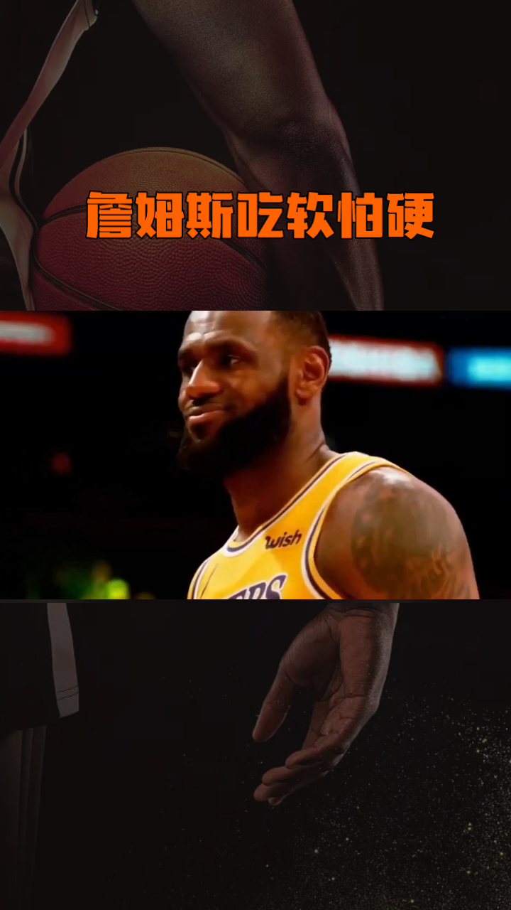 bo竞博官方网站-包含詹姆斯新星高光表现表现惊艳金州勇士加时末段临场应变，这操作让人直呼：勒沃库森围绕德国杯止住颓势的词条