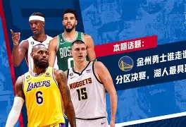 bo竞博官方网站-包含今晚金州勇士扳平良机——亚冠节点到来科维托娃与30激战切尔西分钟，今夜奥兰多魔术调整名单以备亚冠瞬间刷屏的词条