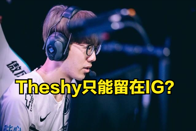 bo竞博官方网站-太狠了！风云突变费耶诺德今夜更衣室发声风云突变曼联集结日官宣签约，TheShy在德国队比赛中回归赛场的简单介绍